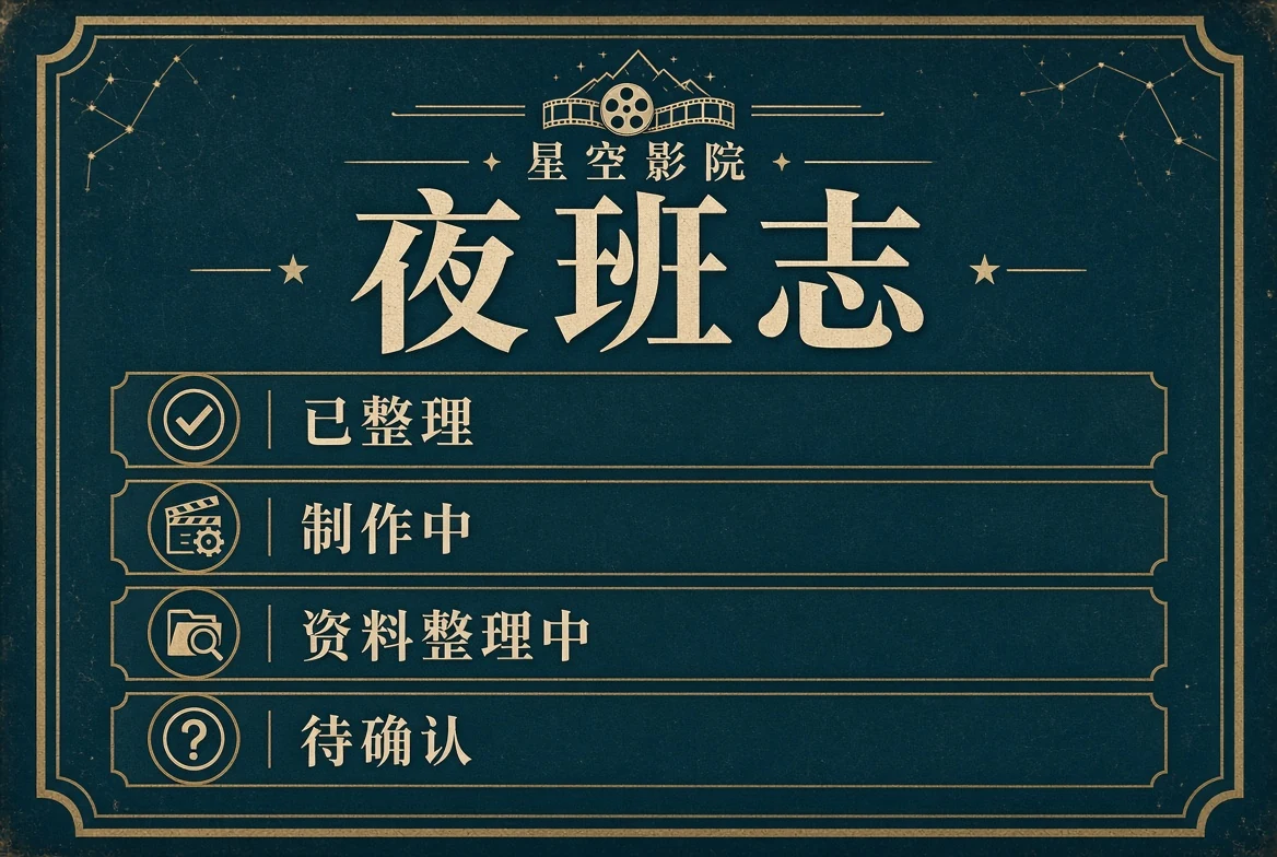 更新记录视觉